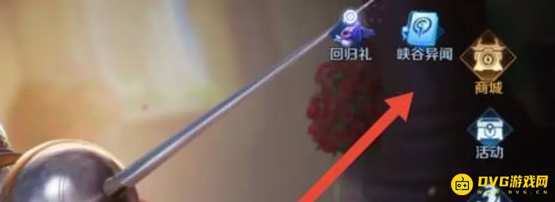 《王者荣耀》荣耀之巅称号怎么获得-荣耀之巅称号的获得方法