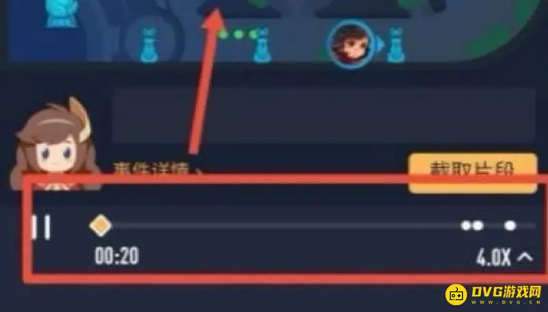 《王者荣耀》王者营地回放录像查看方法