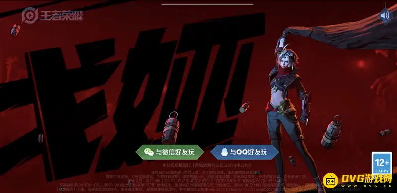 《王者荣耀》S28赛季结束时间解析-赛季更新时间规律说明