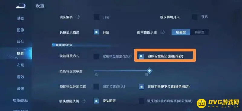 《王者荣耀》钟馗钩子设置技巧