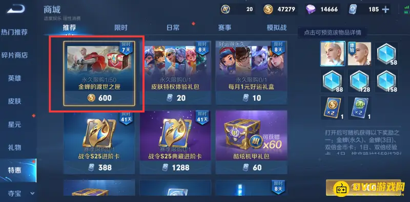 《王者荣耀》最新封面英雄揭秘