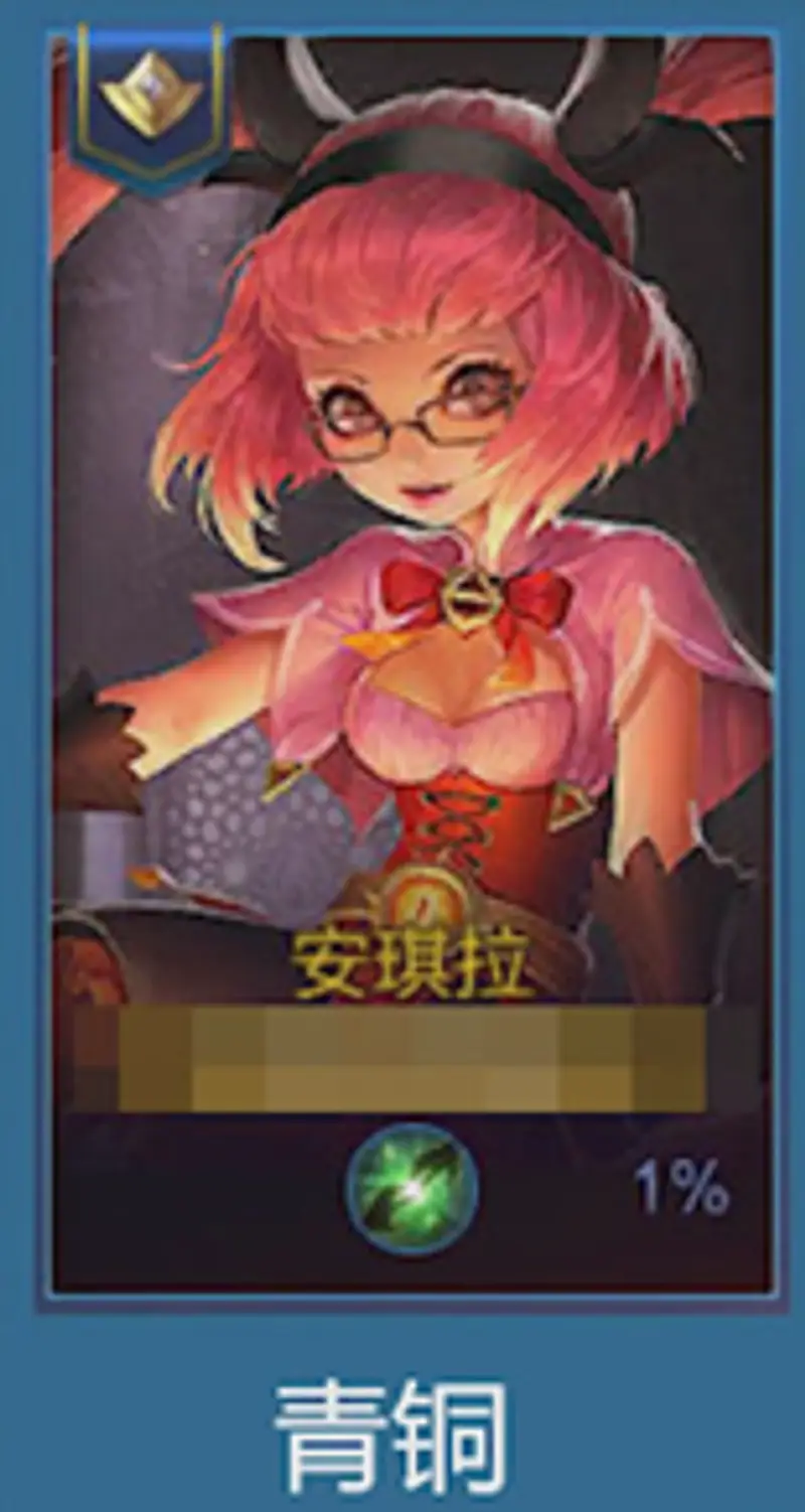 《王者荣耀》S29边框颜色含义解析