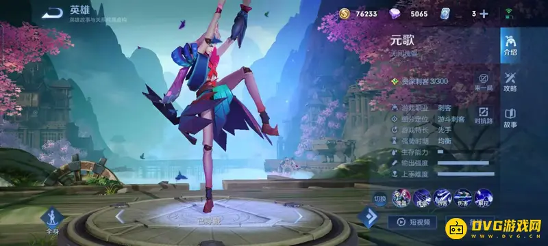 《王者荣耀》对抗路英雄推荐