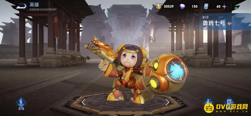 《王者荣耀》新手女孩子英雄推荐