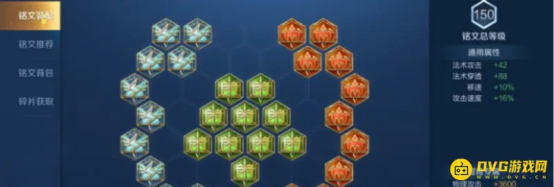 《王者荣耀》上官婉儿玩法攻略