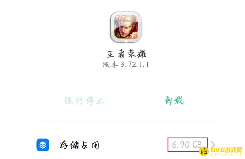 《王者荣耀》内存占用详解