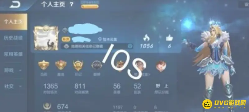 《王者荣耀》搜索名字搜不到原因解析