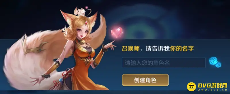 《王者荣耀》空白符号代码复制方法详解-怎么轻松获取空白ID