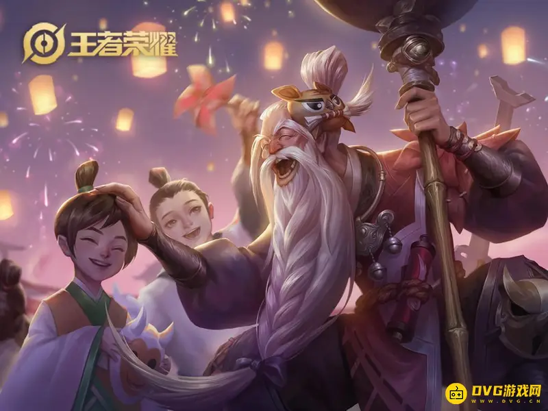 《王者荣耀》赛季皮肤奖励一览