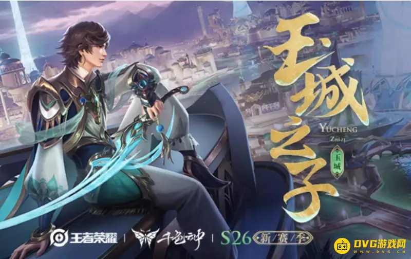 《王者荣耀》经典语句英文对照-游戏内常用表达解析