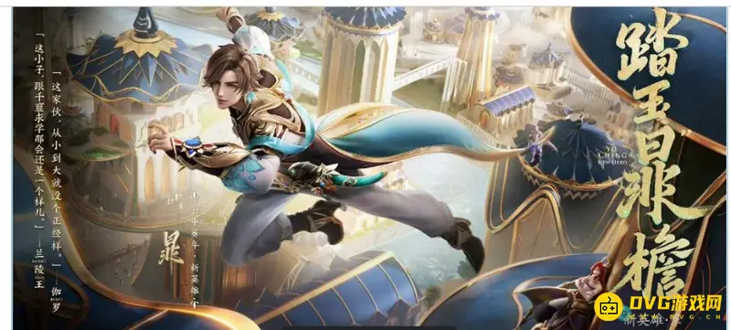 《王者荣耀》赛年标签设置方法详解-快速掌握标签切换技巧