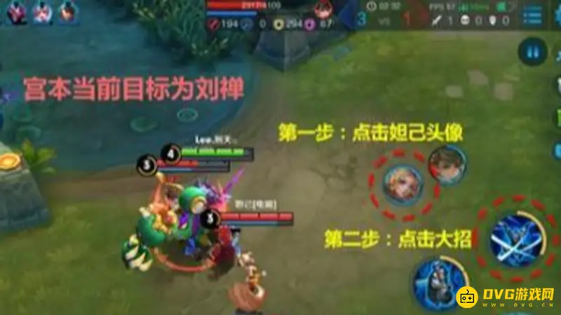 《王者荣耀》目标锁定模式操作详解