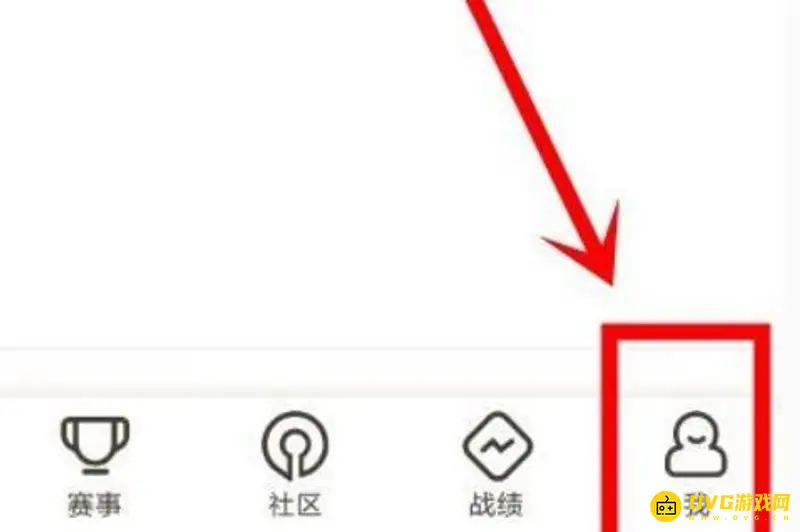 《王者荣耀》点券充值教程
