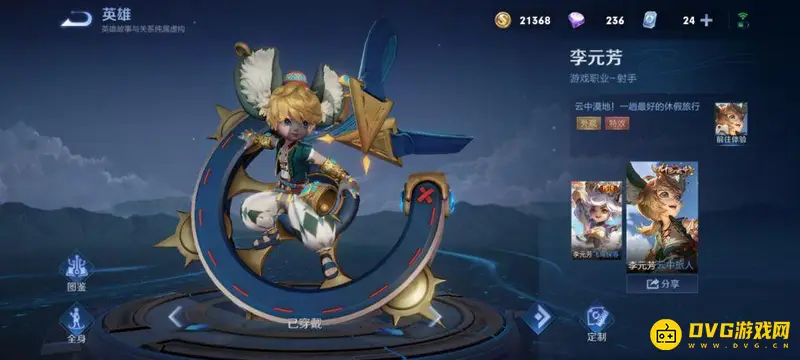 《王者荣耀》强力打野英雄推荐