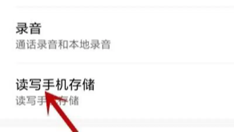 《王者荣耀》更新失败磁盘权限解决方法