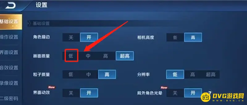《王者荣耀》苹果13卡顿原因解析