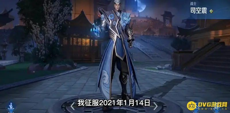 《王者荣耀》英雄上线时间一览