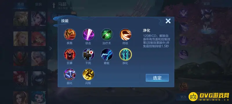 《王者荣耀》马超玩法详解