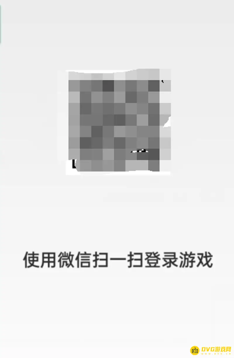 《王者荣耀》微信换号教程