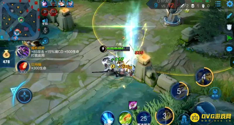 《王者荣耀》曜玩法技巧