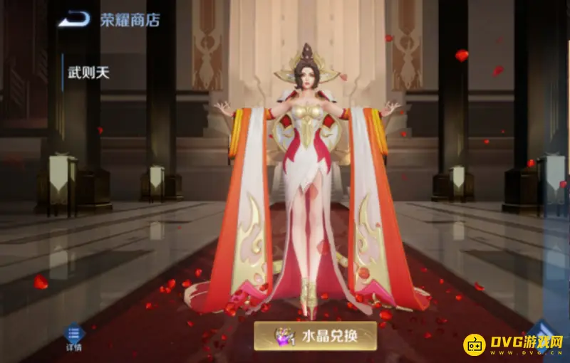 《王者荣耀》荣耀水晶首选兑换推荐