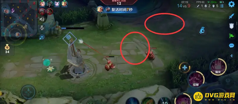 《王者荣耀》视野阴影设置攻略