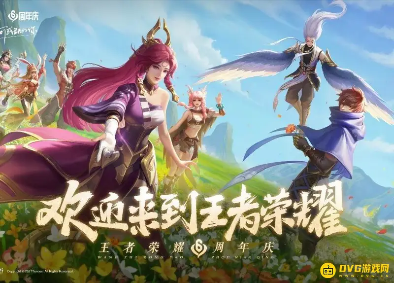 《王者荣耀》巅峰赛积分规则-赢一局加多少巅峰分详解