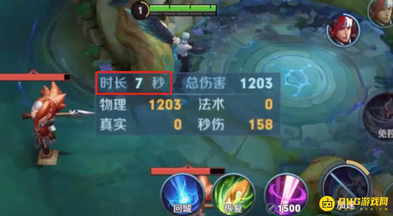 《王者荣耀》云中君玩法详解