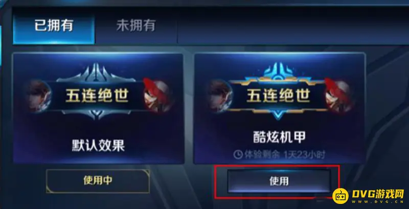 《王者荣耀》语音播报怎么设置-荣耀播报开启方法详解