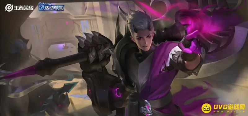 《王者荣耀》免费领皮肤活动详解-每日任务获取攻略