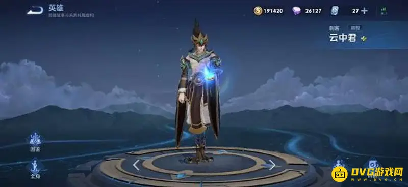 《王者荣耀》s26赛季强势英雄推荐