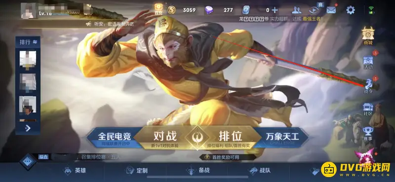 《王者荣耀》后羿新皮肤获取攻略