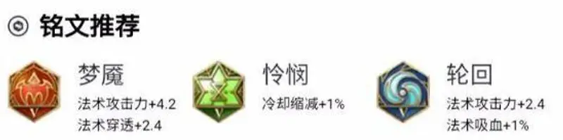 《王者荣耀》妲己玩法详解