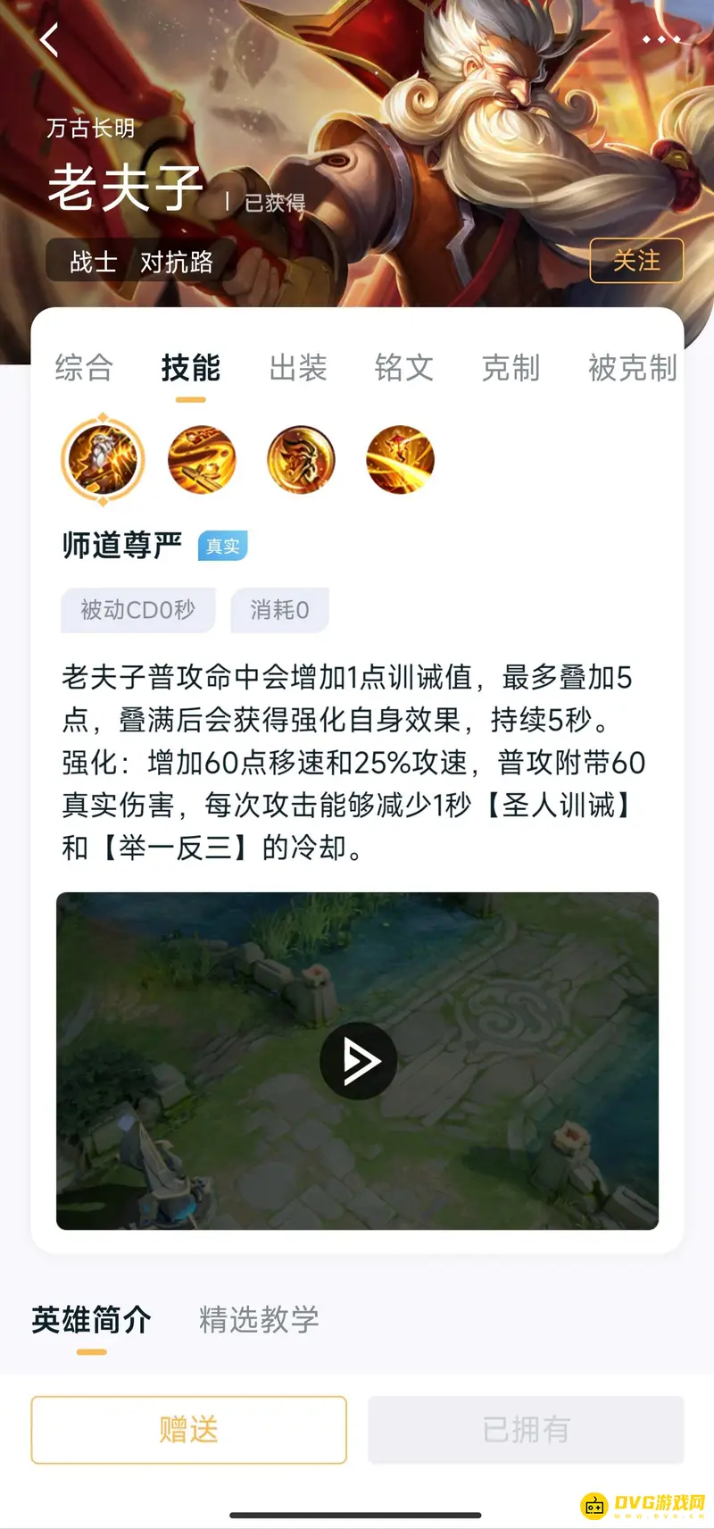 《王者荣耀》中与LOL贾克斯相似英雄解析
