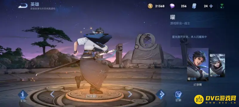 《王者荣耀》强力打野英雄推荐