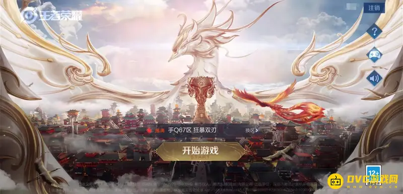 《王者荣耀》哪些阵容组合会触发重开机制-重开规则详解