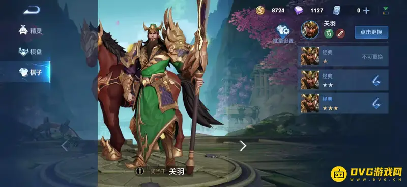 《王者荣耀》中三国英雄全览