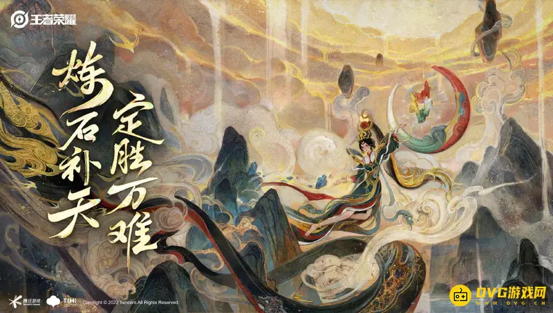 《王者荣耀》贵族5升贵族6花费解析-消费点券详解