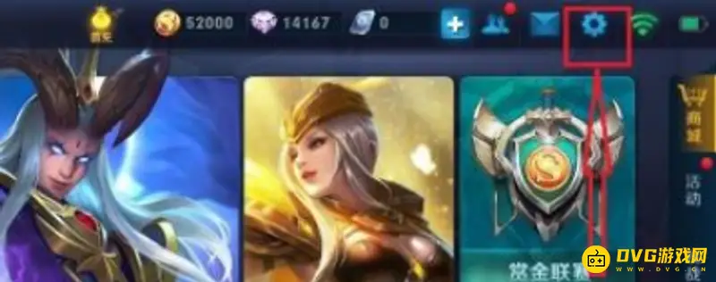 《王者荣耀》观战好友无法观战怎么办-观战好友无法观战解决方法