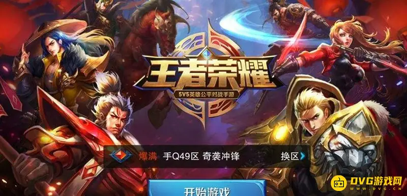 《王者荣耀》十大最强英雄排行-英雄技能与玩法解析