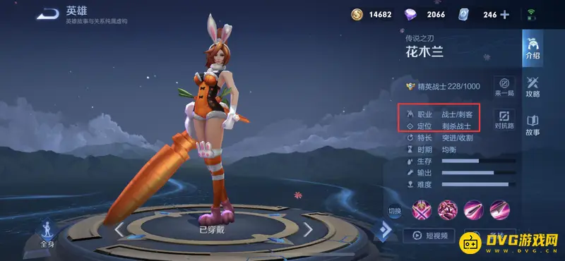 《王者荣耀》边路英雄克制花木兰攻略