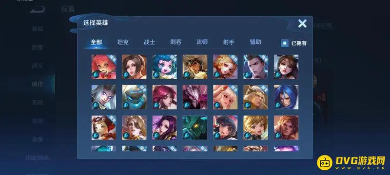 《王者荣耀》单英雄自定义设置教程