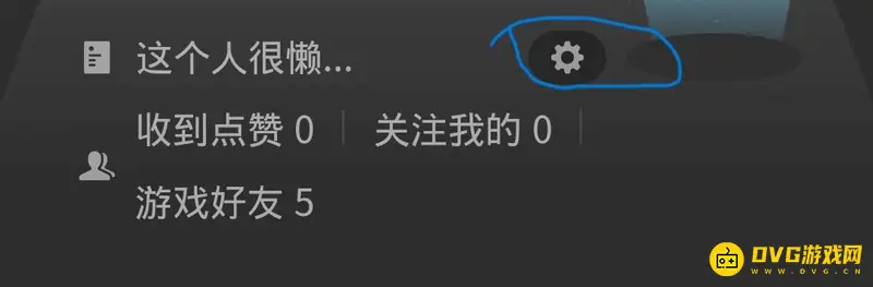 《王者荣耀》微信游戏战绩关闭方法