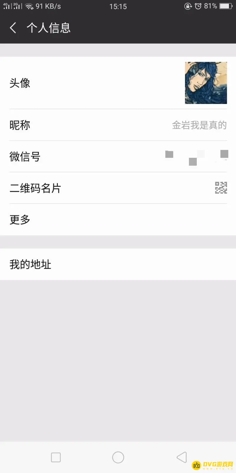 《王者荣耀》头像更换方法详解