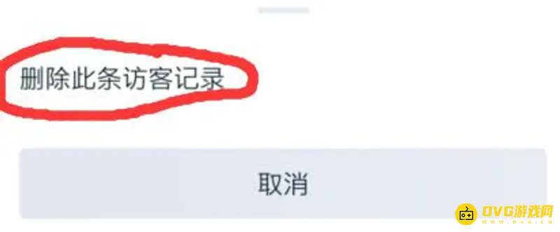 《王者荣耀》王者营地隐身访问攻略
