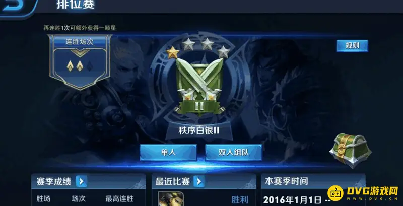 《王者荣耀》s24赛季王者段位继承规则详解