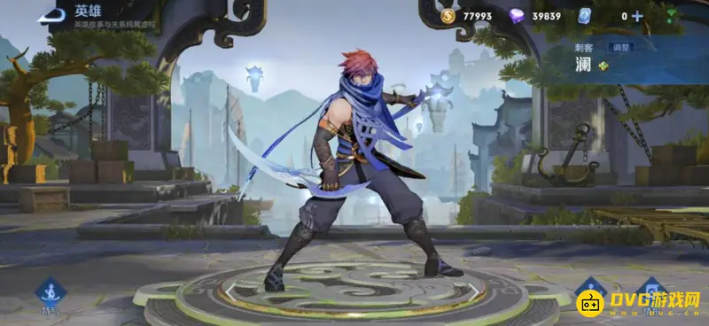 《王者荣耀》澜英雄介绍