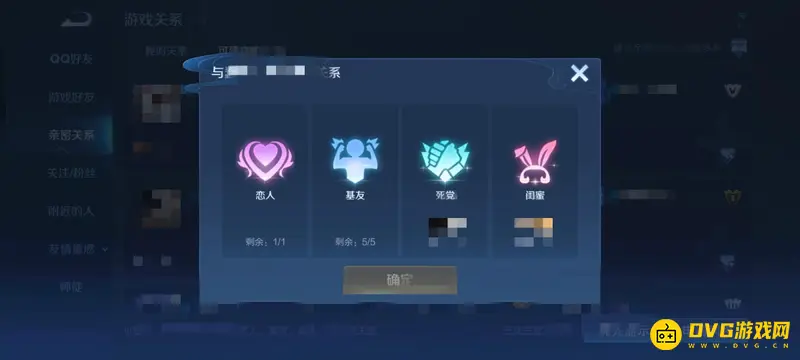 《王者荣耀》标志详解