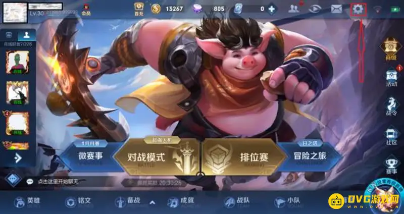 《王者荣耀》解封方法详解-申诉流程与注意事项