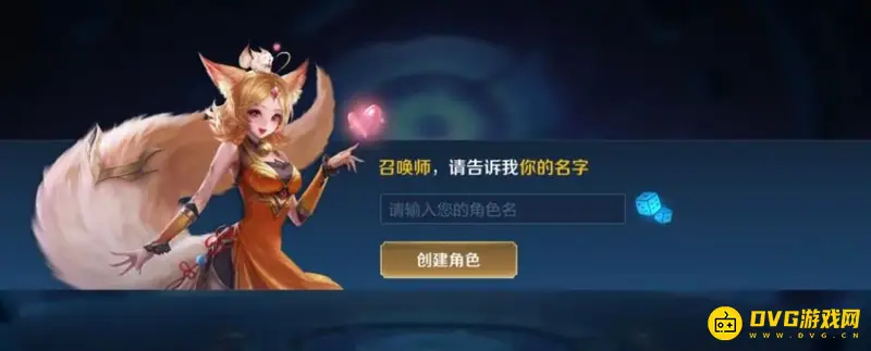 《王者荣耀》S28趣味游戏ID推荐